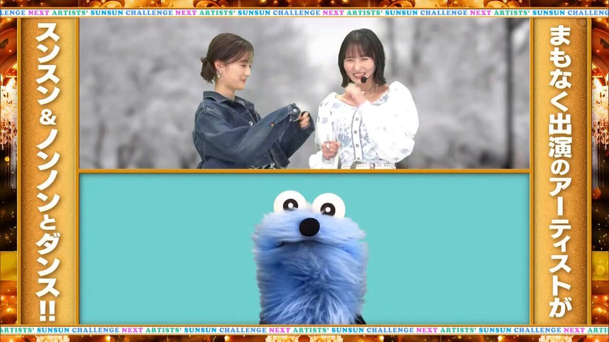 生田絵梨花、FNS歌謡祭で「ピリオド」披露！工藤静香とのコラボも話題に