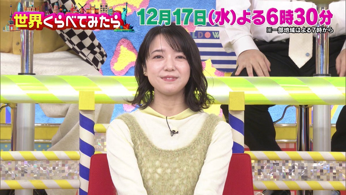 ジェシーのビジュアルにファン興奮！「世界くらべてみたら」放送開始