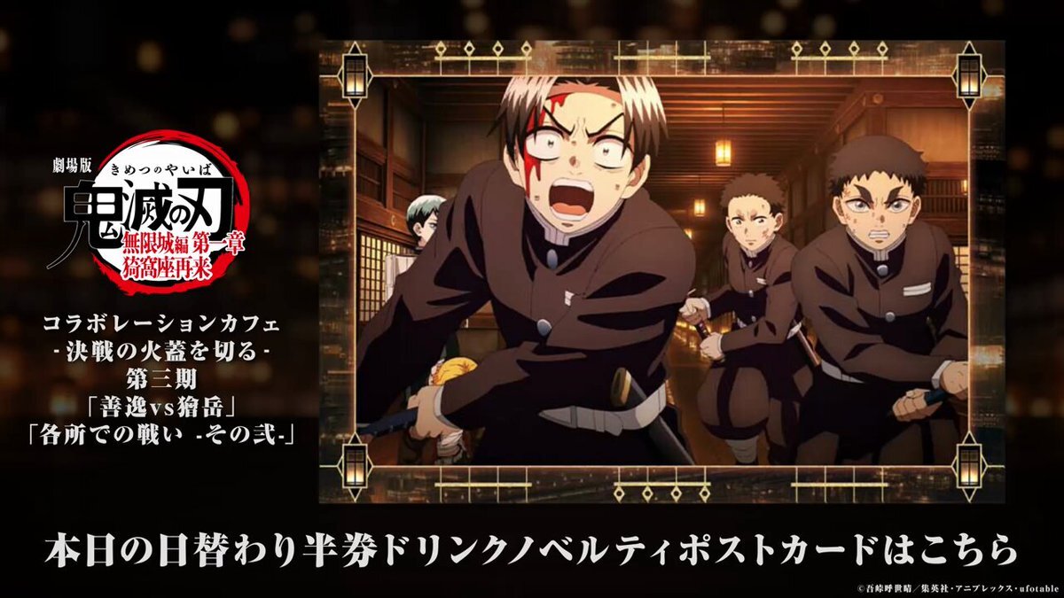 半券キャンペーン」のYahoo!リアルタイム検索 - X（旧Twitter）を