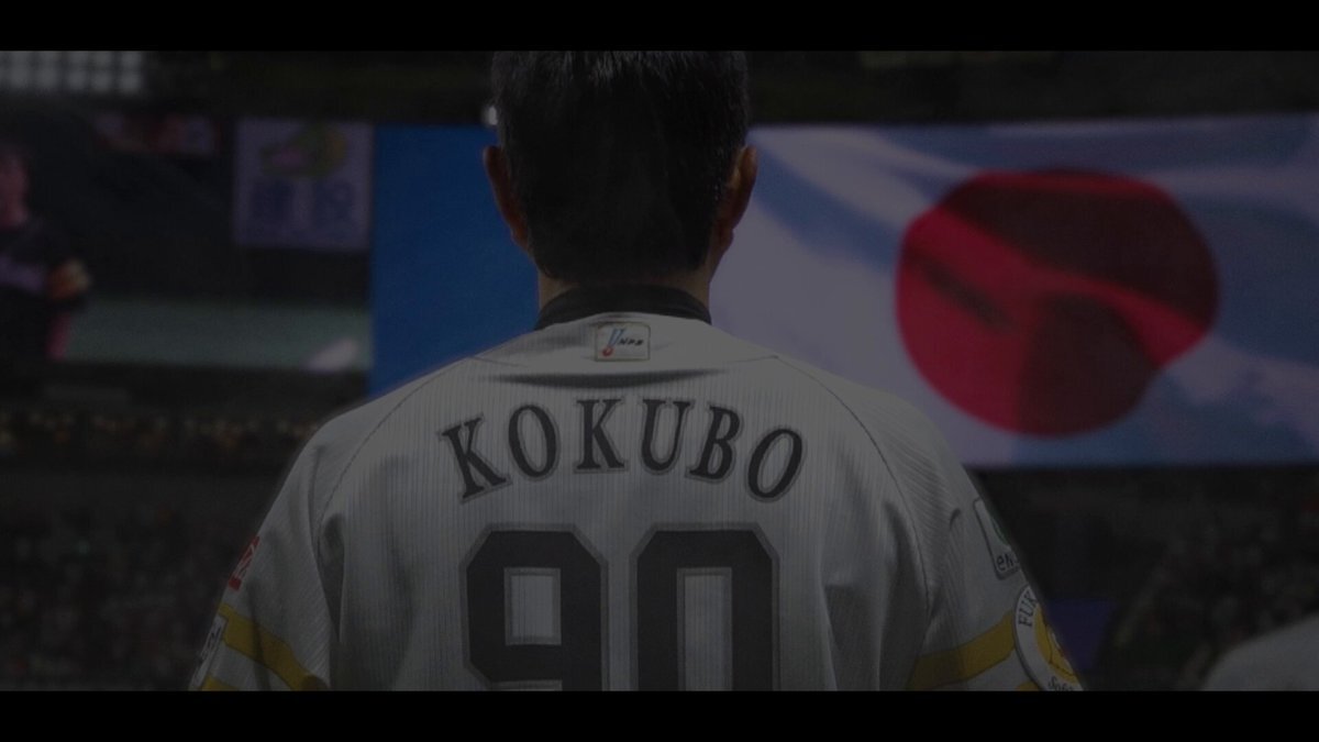 SixTONES「GONG」がホークス映画主題歌に！ファン歓喜