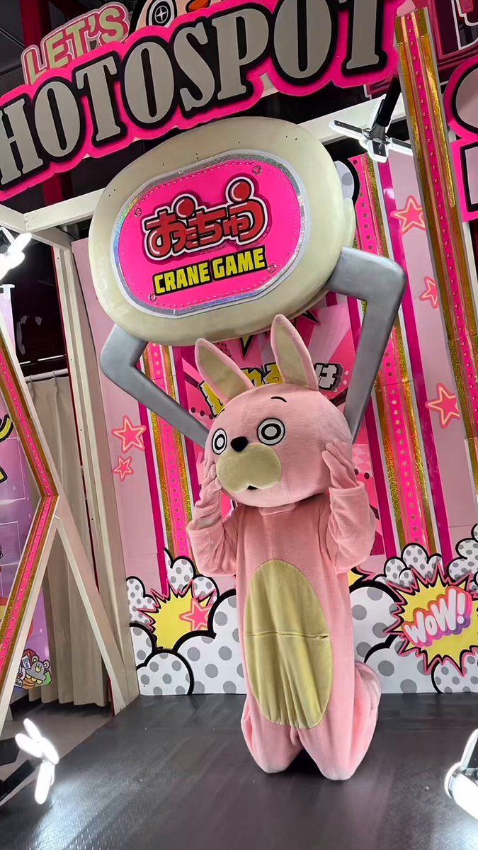 ゲームセンター」のYahoo!リアルタイム検索 - X（旧Twitter）を