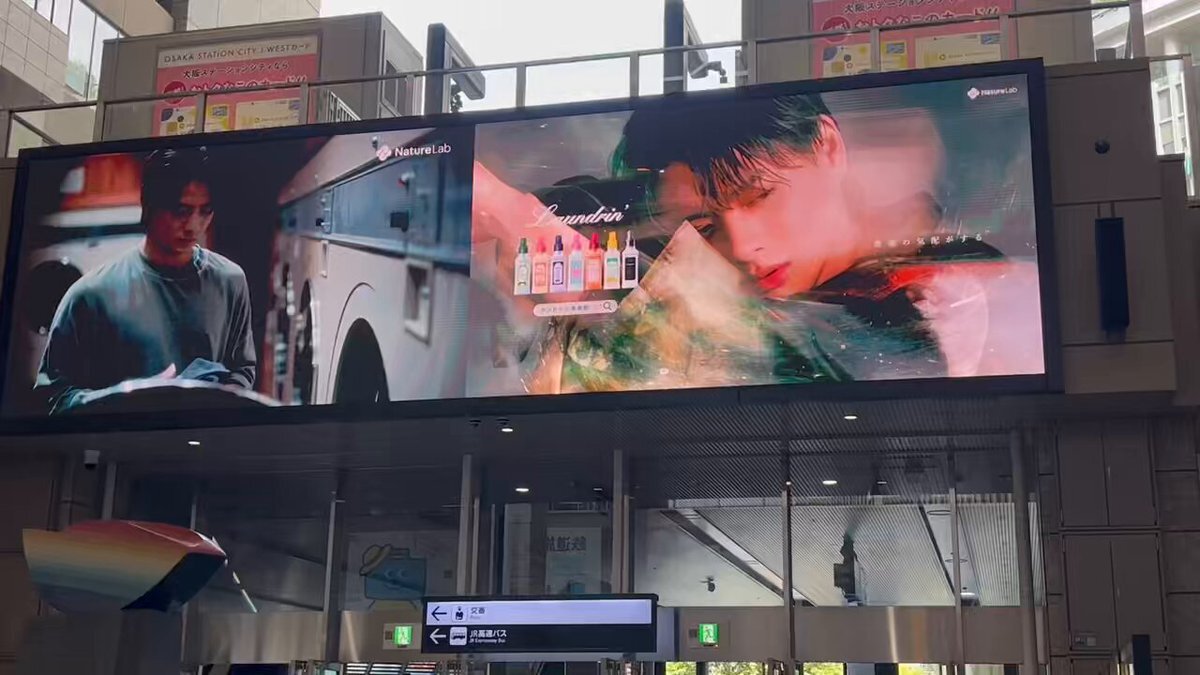 ランドリン 大阪」のYahoo!リアルタイム検索 - X（旧Twitter）を