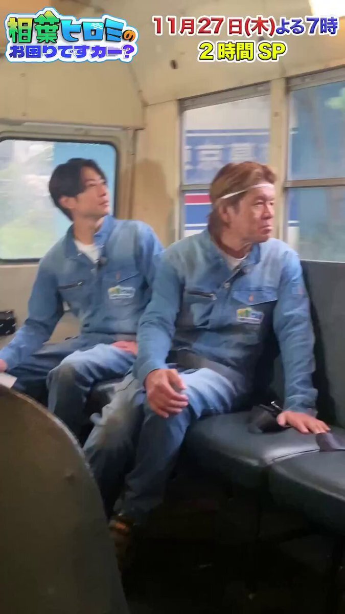 相葉ヒロミ、八王子で古墳探検！サプライズ訪問も