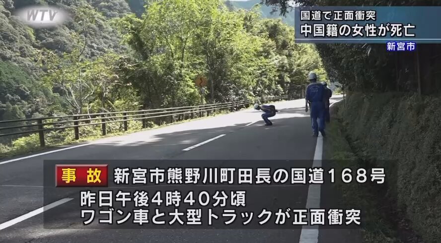 白タク運転で乗客死亡　中国籍男逮捕