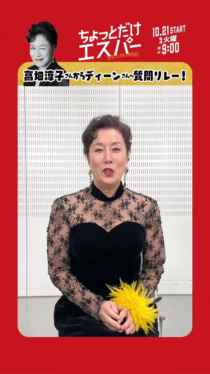 ✡ディーン・フジオカ新聞　2016年 🐧さんちゃん🌏 on X: 