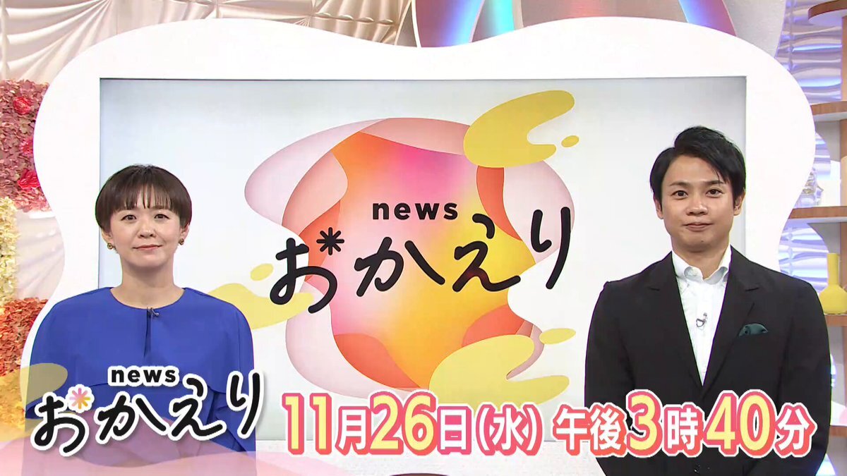 王将社長射殺事件：被告が無罪を主張、法廷で抗議の声