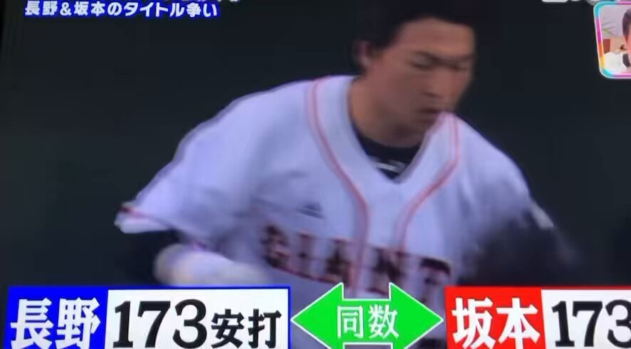 長野久義選手の引退、ファンはどのように反応している？