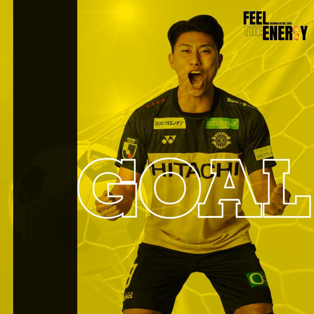 細谷真大、柏レイソルでハットトリック！優勝へ期待高まる