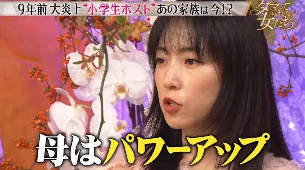 るうちゃろ   データ確認です！ 琉ちゃろ」のYahoo!リアルタイム検索 - X（旧Twitter）をリアルタイム検索