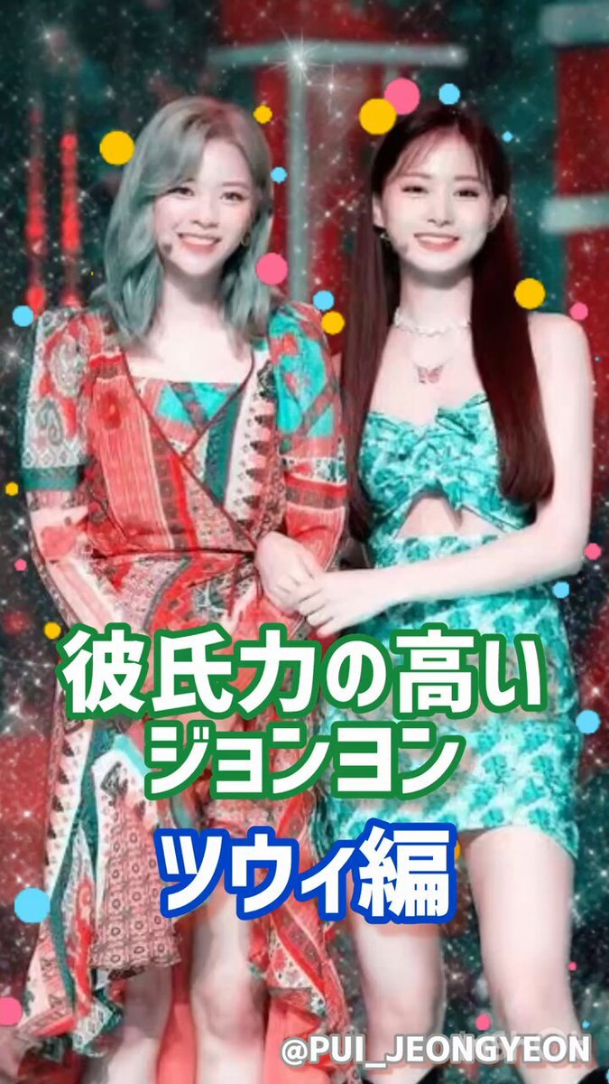 ジョンヨン」のYahoo!リアルタイム検索 - X（旧Twitter）を