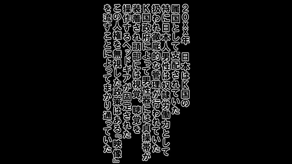 崇k国 崇韓 文字コラ動画」のYahoo!リアルタイム検索 - X（旧Twitter）をリアルタイム検索