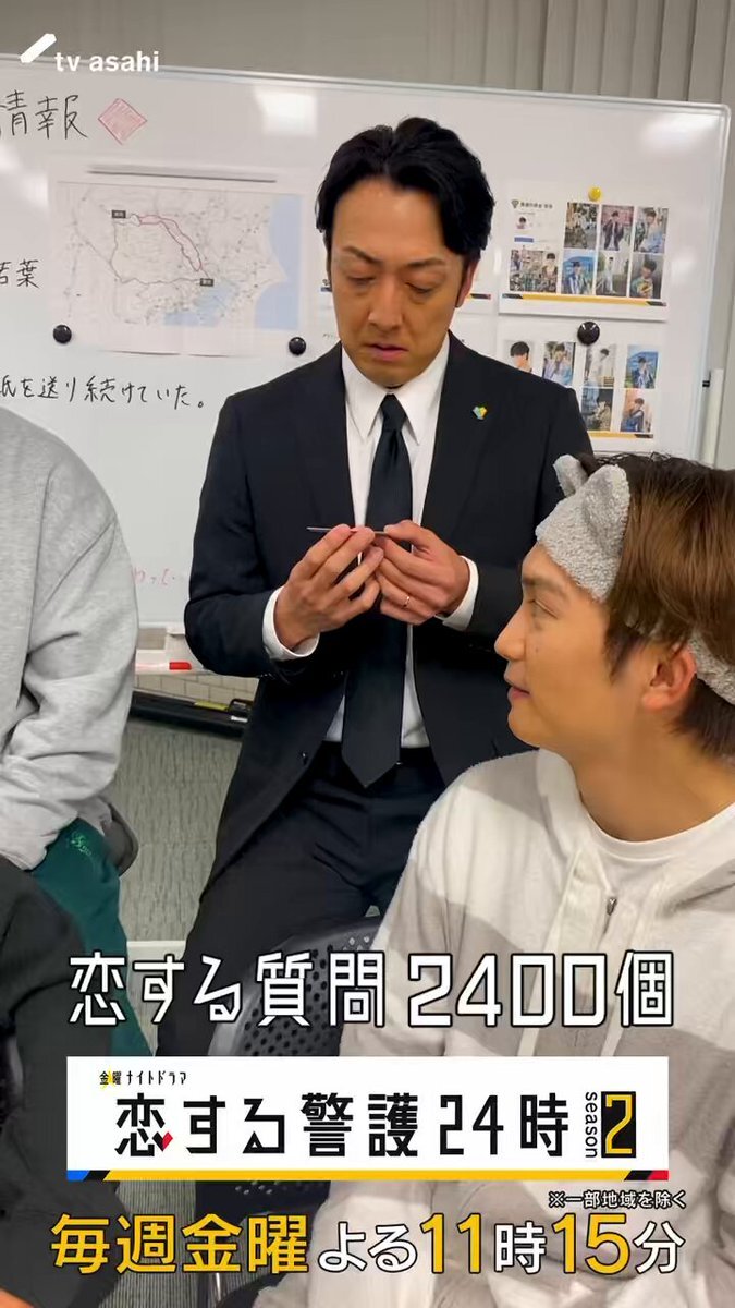 岩本照主演「恋する警護24時 season2」第6話、期待の声殺到！