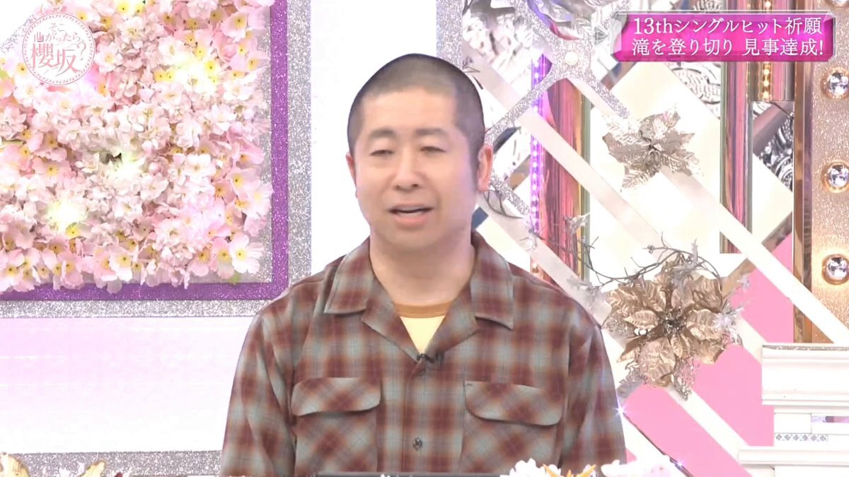 櫻坂46の藤吉夏鈴、ファンを魅了する魅力とは？