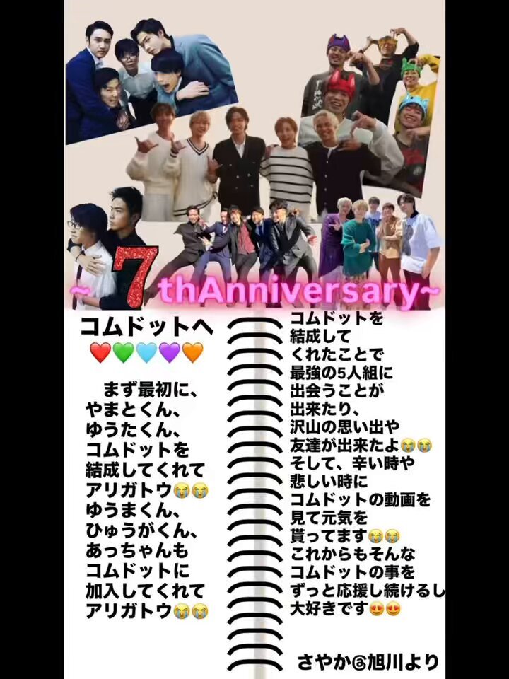 他あり✨コムドットまとめ売り❤︎ 🎈🎈🎈 Shirts: @chromeheartsofficial × @commedesgarcons