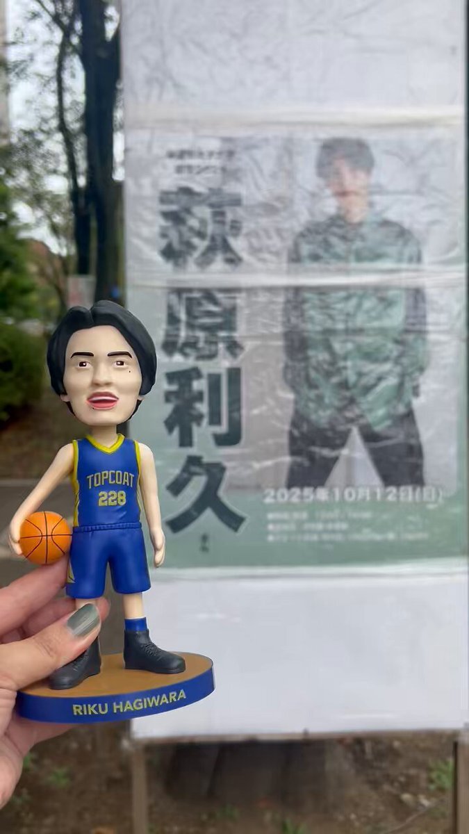 萩原利久のボブルヘッド」のYahoo!リアルタイム検索 - X（旧