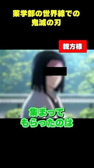 薬剤師国家試験　模試 G0noZaTaMAMWDTc.jpg:large