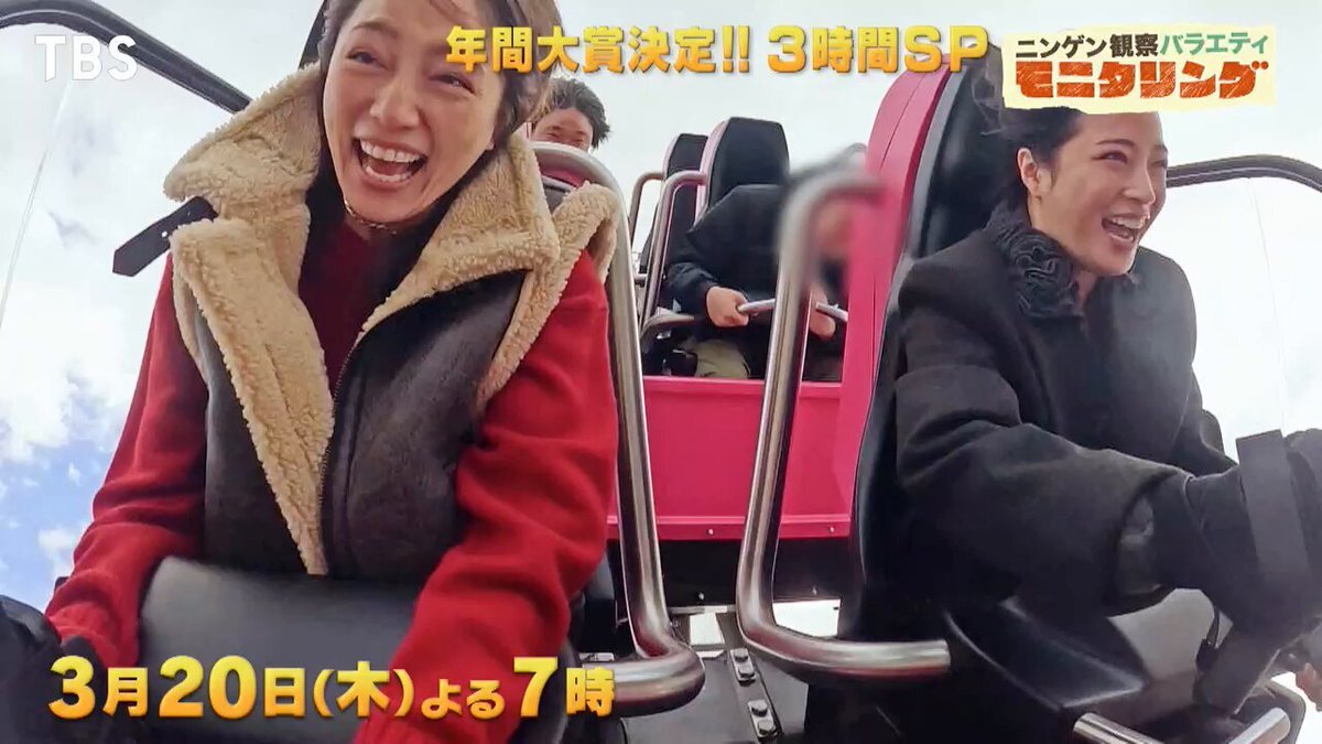 河北麻友子　開脚 