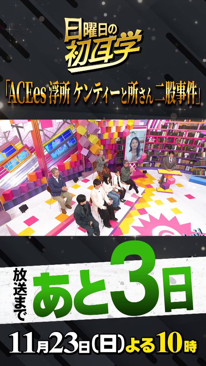 宇宙飛行士の帰還方法に注目！「そう言われたら見たことない」で話題に