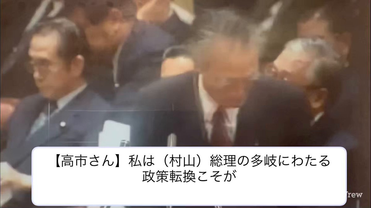 衆院予算委員会、野党の質問通告遅延で批判