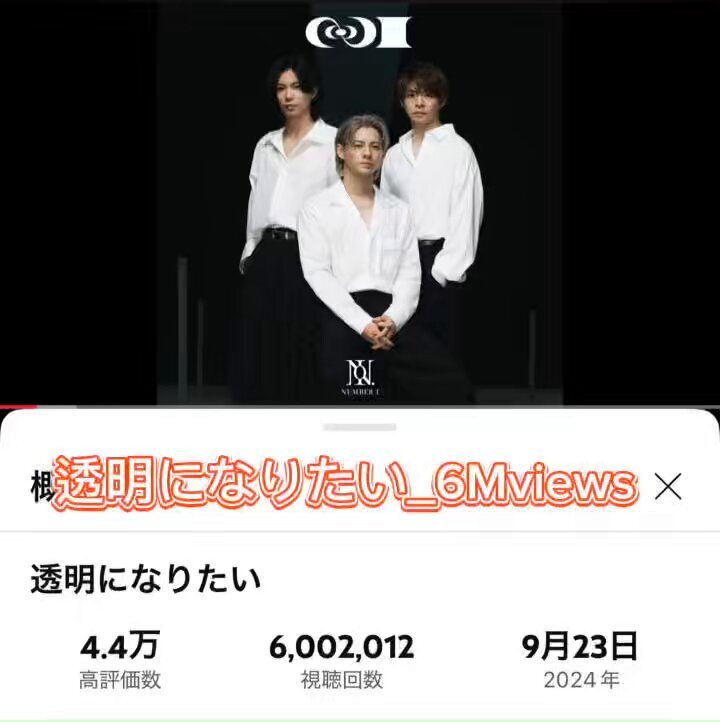 Number_i『岸くん 神くん number_i』」のX（旧Twitter）検索結果