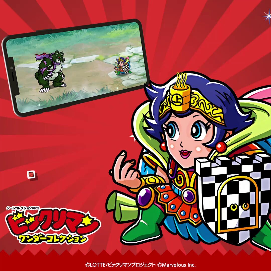 ビックリマンコメントください ビックリマン風シール 2025.04 流行りのChat GPTを使った