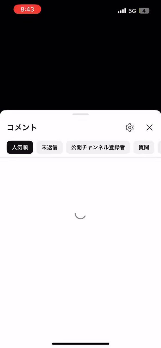YouTube、不具合で動画再生できない？