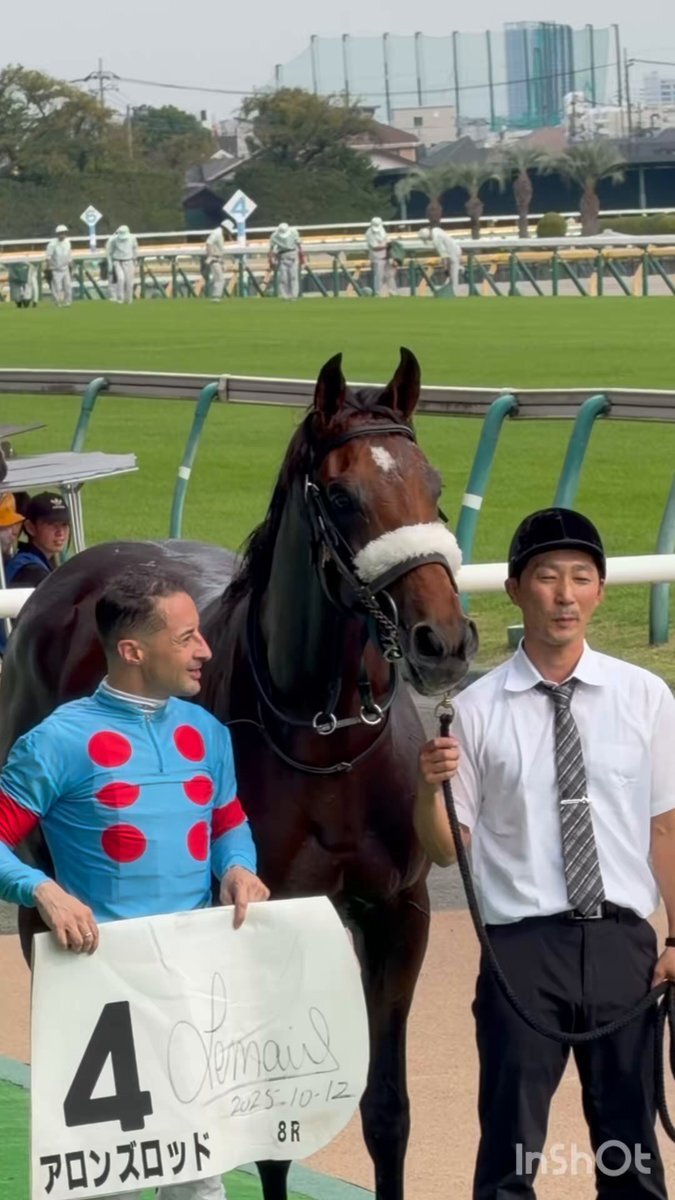 C.ルメール騎手、競馬場で勝利と落馬事故に見舞われる！