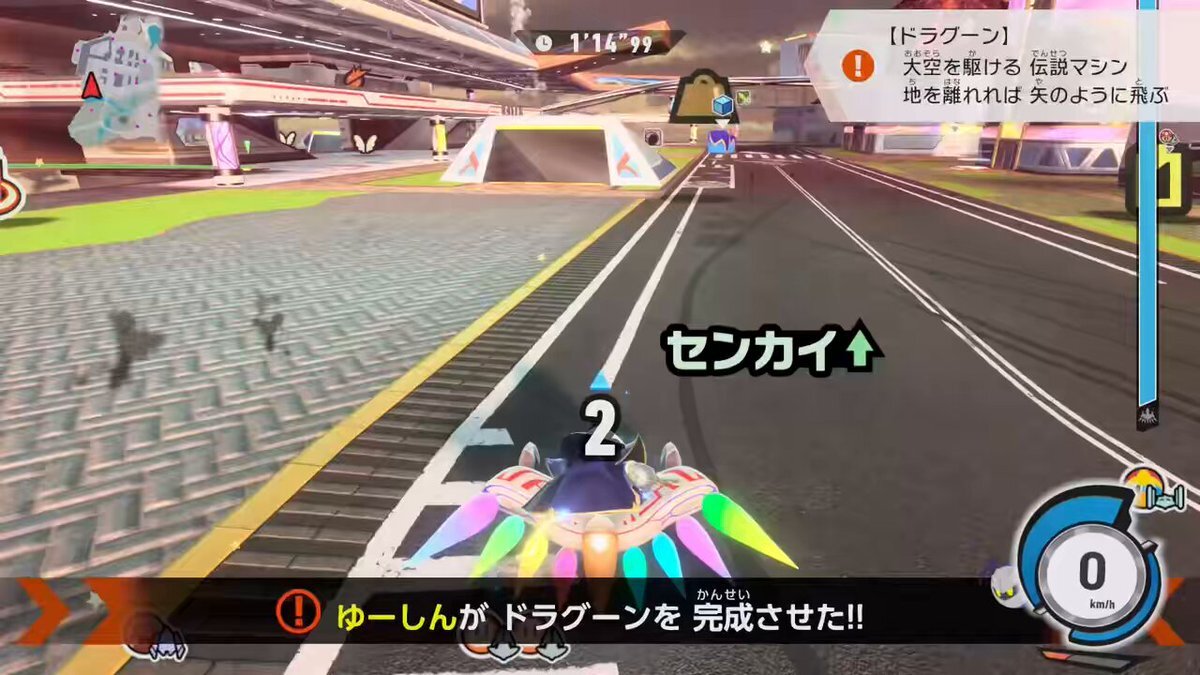 カービィのエアライダーで伝説のマシンが復活！