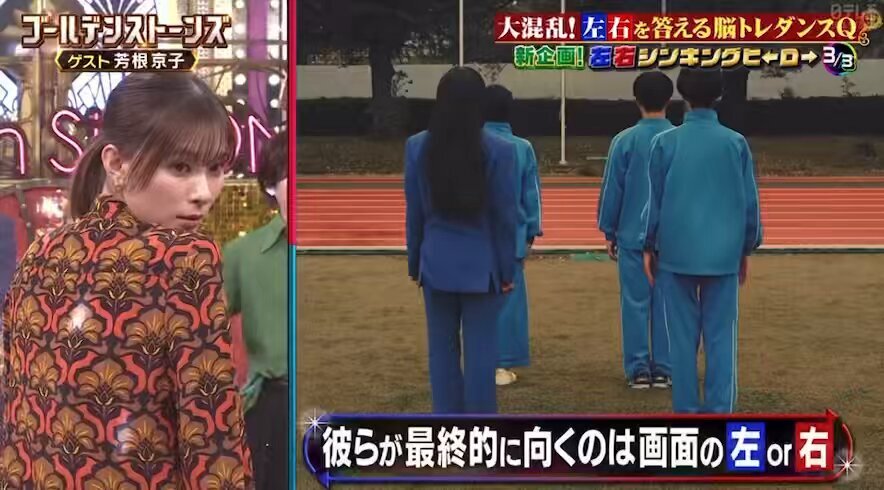 芳根京子、番組で笑顔が絶えない！