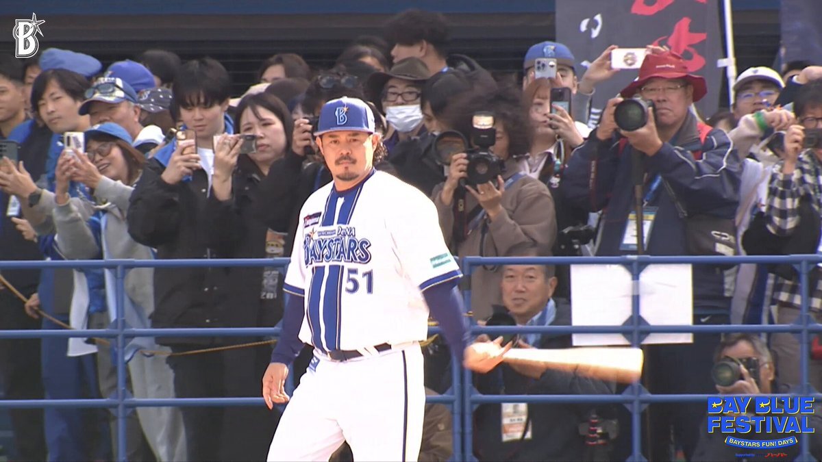 ナチョス。、ベイブルーフェスでベイスターズファンを沸かせる