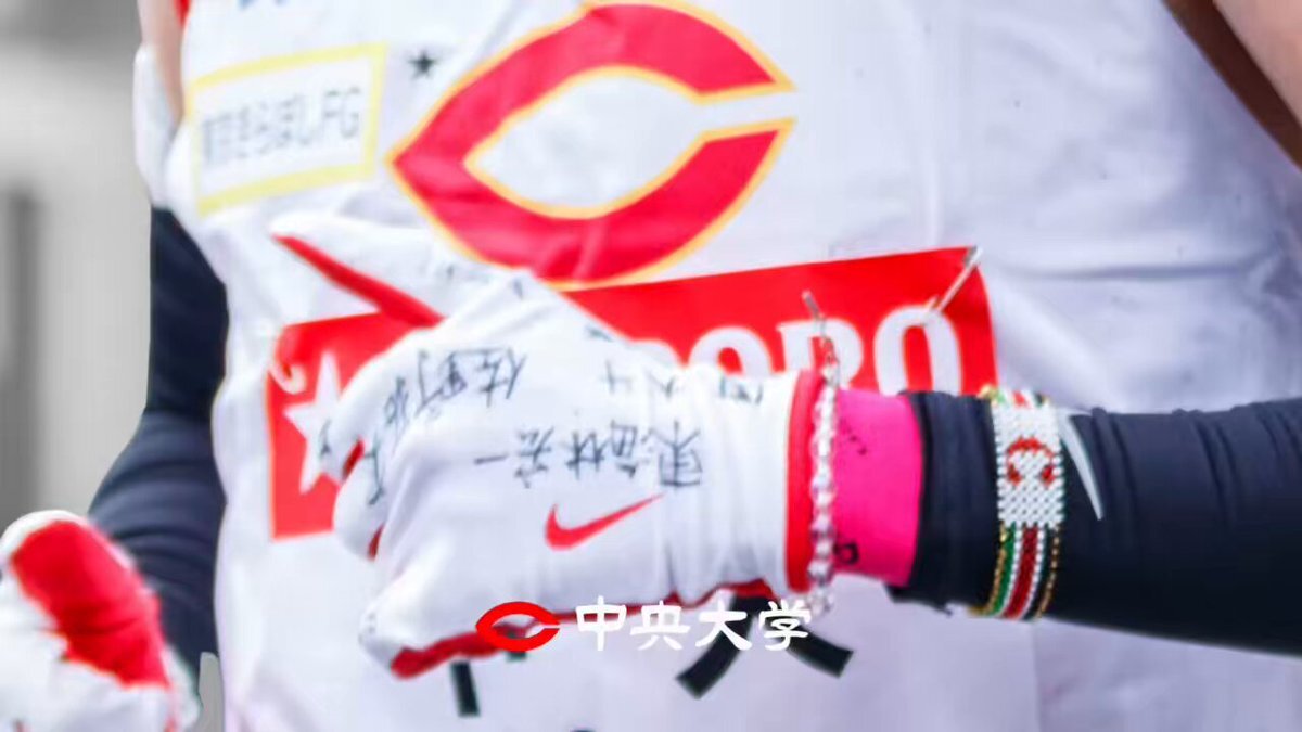 出雲駅伝、当日変更で注目選手続出！