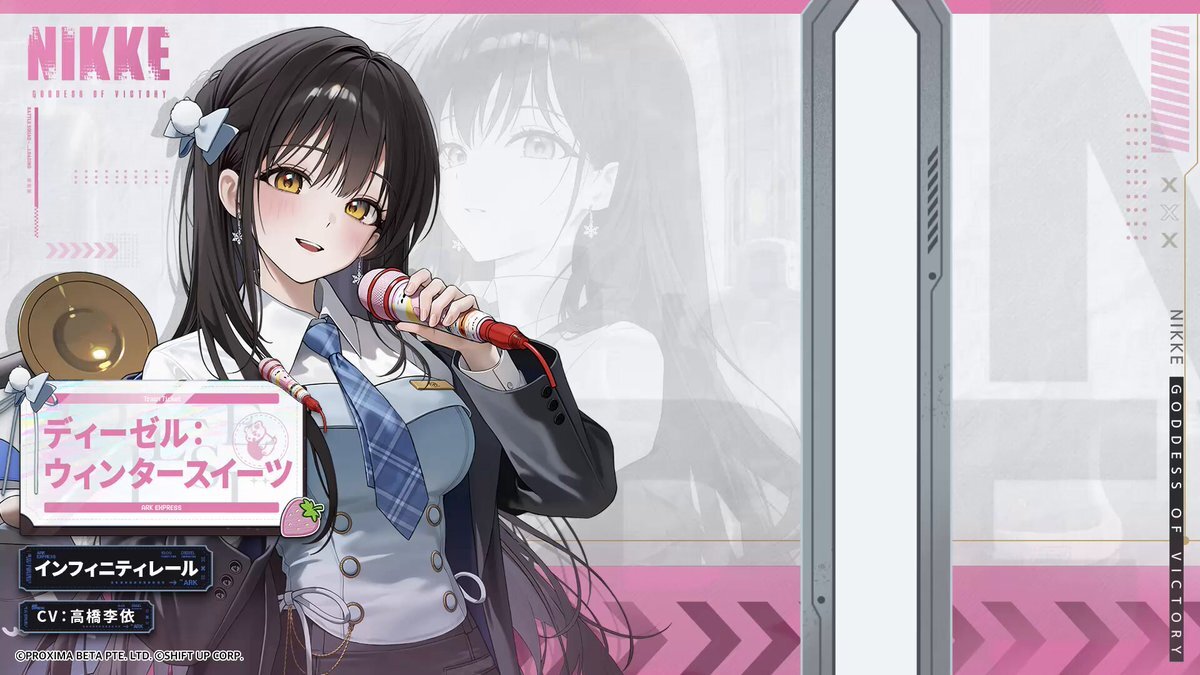 NIKKE新キャラ「ディーゼル」の持続ダメージに注目！プレイヤー興奮