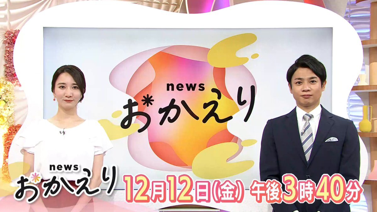 2025年「今年の漢字」は「熊」に決定！クマ被害が背景に