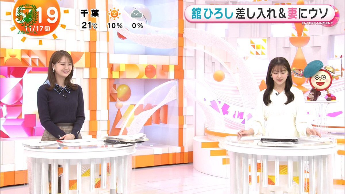 軽部さんと篠塚大輝、いい匂い話題に？