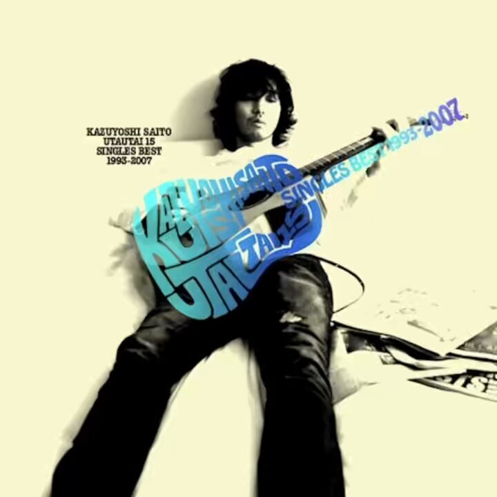 田中樹の「歌うたいのバラッド」歌唱にファン感動！