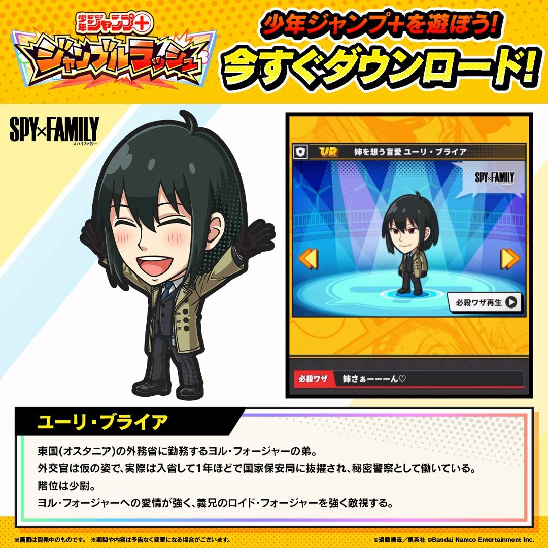 ゆゆを ゆ様 Z/X -Zillions of enemy X- タオルケット「ゆたか＆フレデリカ