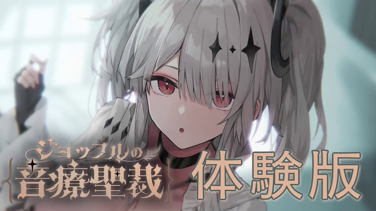 ジョッフルASMR、ユーザーを魅了する魅力とは？