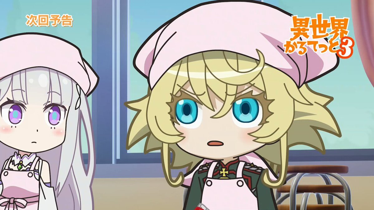 異世界かるてっと3、第4話で何が起こった？