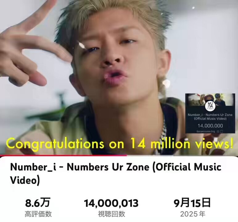 Number_i「Numbers Ur Zone」が1400万回再生突破！ファン歓喜