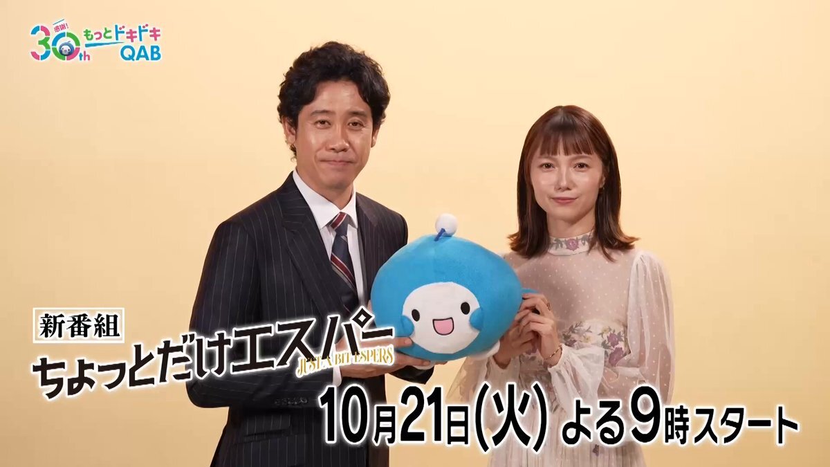 ディーン・フジオカ」のYahoo!リアルタイム検索 - X（旧Twitter