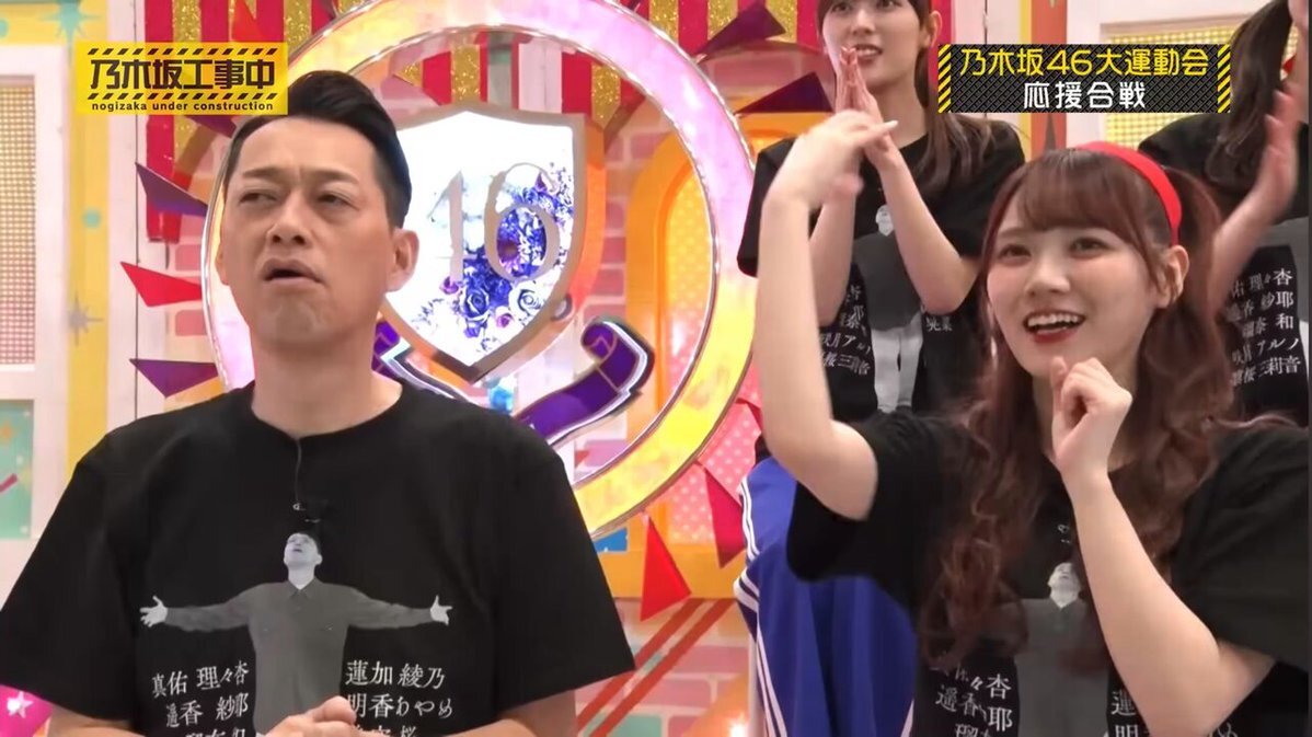 乃木坂工事中！まゆたん企画の運動会は大成功！