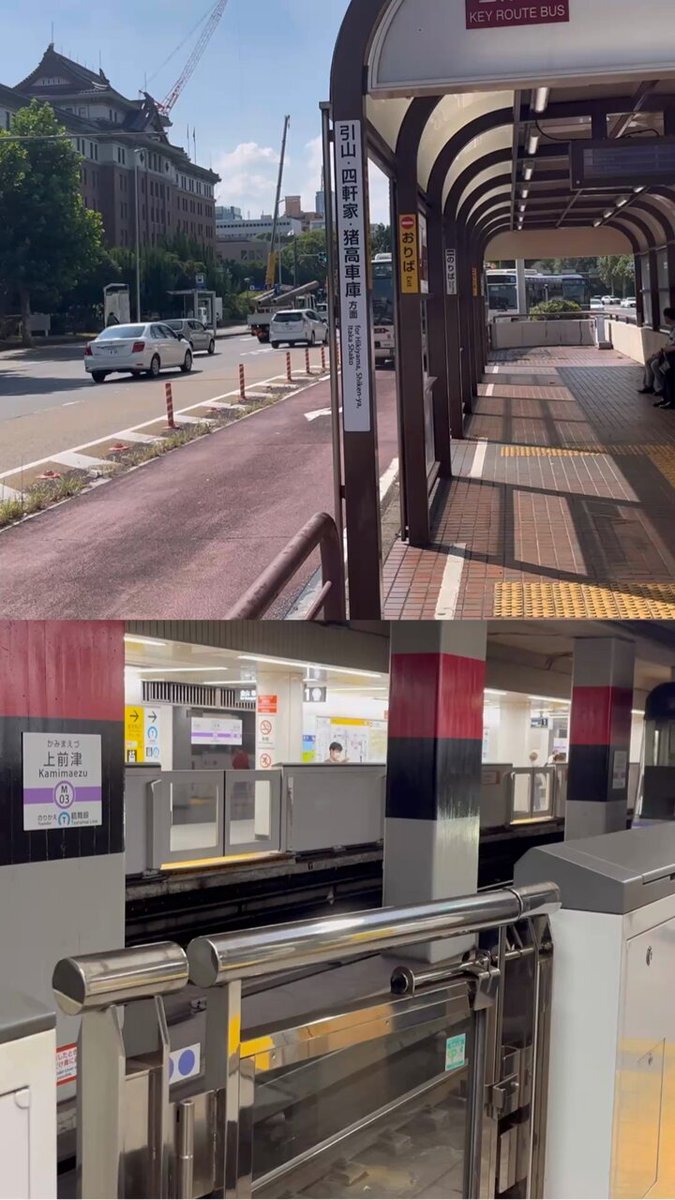 名古屋市交通局」のYahoo!リアルタイム検索 - X（旧Twitter）を