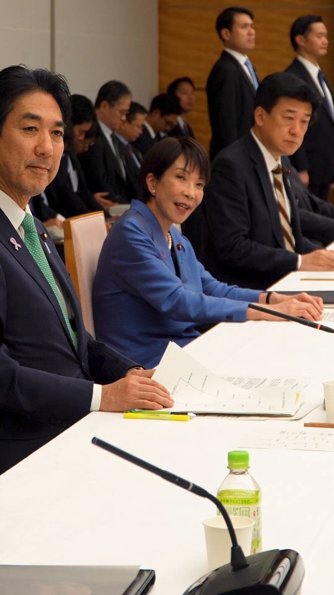 高市政権、経済財政諮問会議でPB目標撤廃論浮上