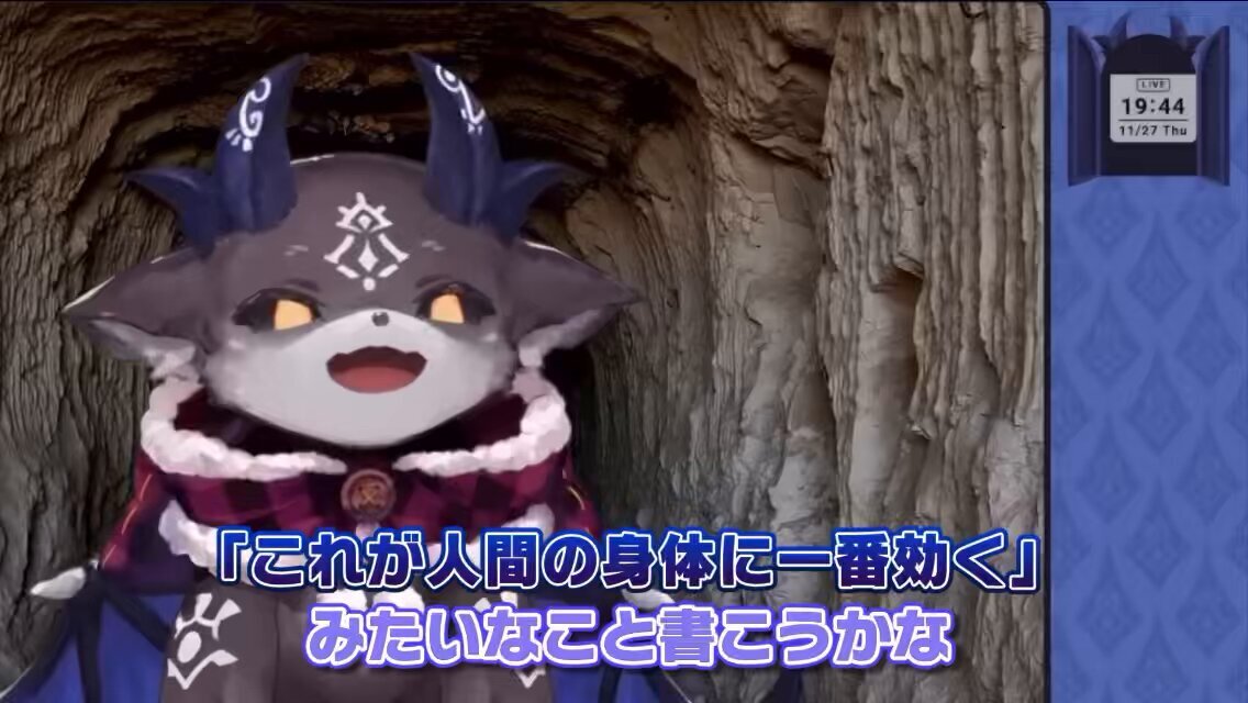 でびでび・でびる、炎上騒動でネタと真の区別が曖昧に