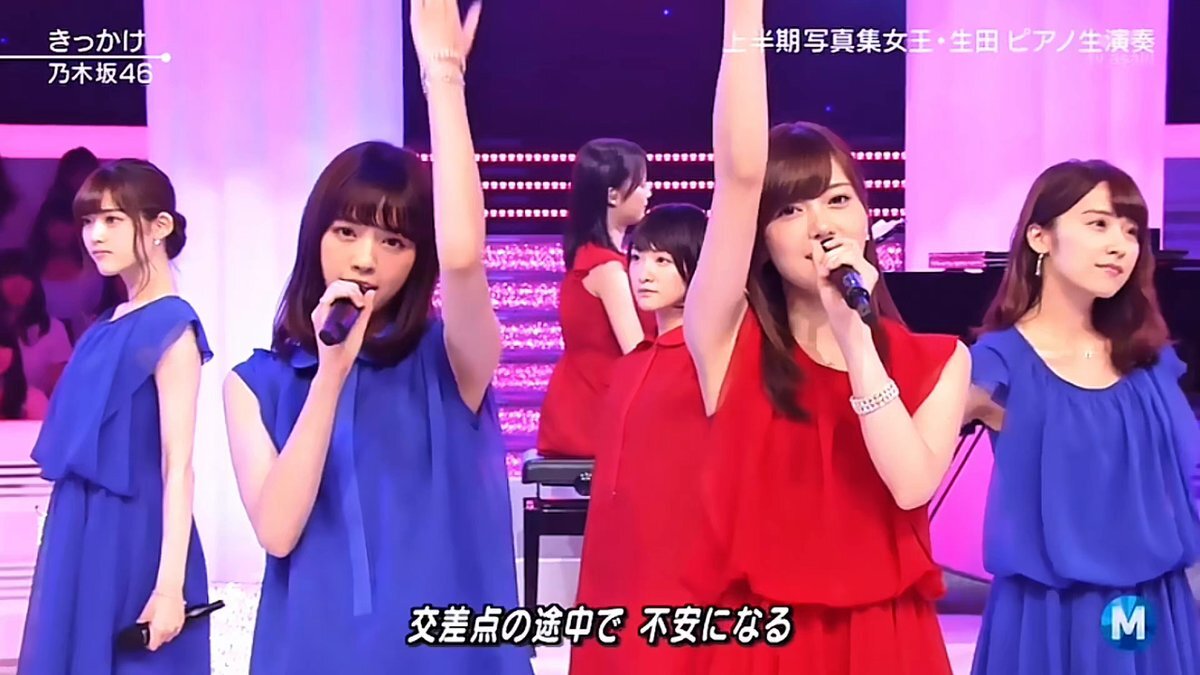 乃木坂 生写真 齋藤飛鳥 西野七瀬 白石麻衣 遠藤さくら 橋本奈々