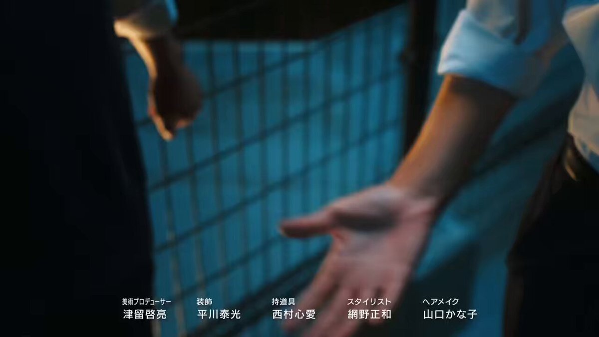 ドラマ「修学旅行」 日置が渡会に恋人繋ぎ！視聴者感動