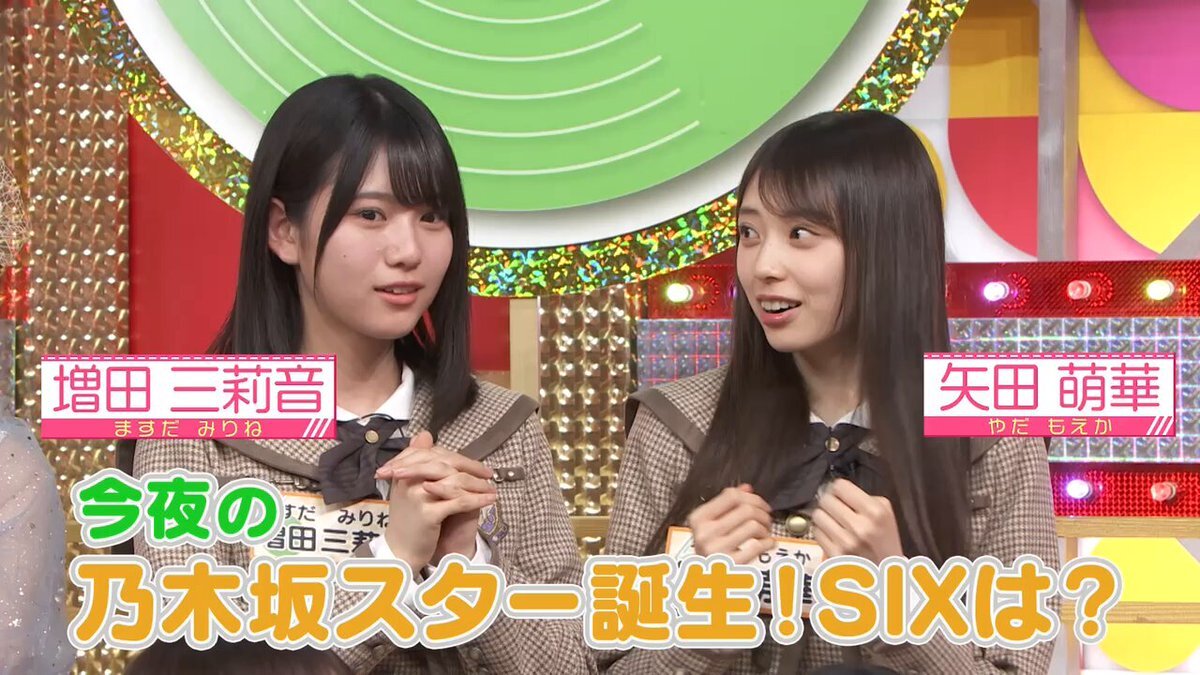 乃木坂スター誕生！来週はつじあやのさんとのコラボレーション？！