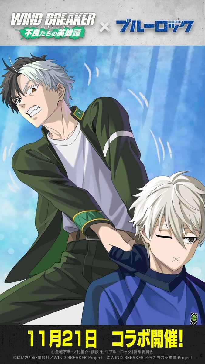 内田雄馬、新作アニメで活躍！ 注目すべきは？