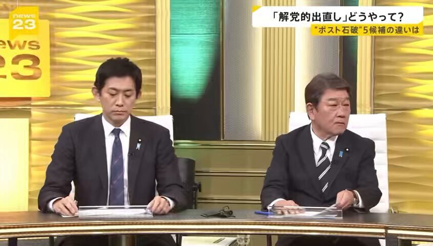高市総理、自民党裏金問題「決着済みではない」発言に反響