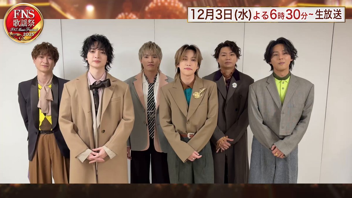 Kis-My-Ft2、FNS歌謡祭で「ルビーの指環」カバー！ファン歓喜